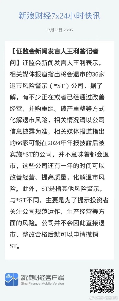 新奥一肖下预测今天最新一注跟新奥门特一肖预测怎么跟新解释与落实,规避虚假承诺陷阱